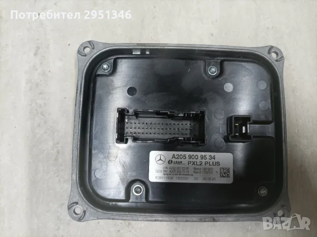 Баласт модул XE PXL2 PLUS LED LEAR A2059009534 A2229010305 A2059027018 , снимка 2 - Части - 56301068