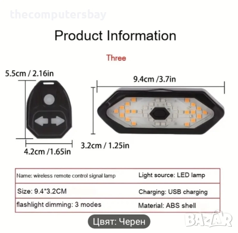 Ярък заден стоп с мигачи за колело велосипед, дистанционно управление плюс звуков сигнал , снимка 5 - Части за велосипеди - 52275177
