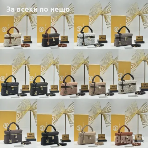Michael Kors Дамска Чанта - Различни Цветове Код E33