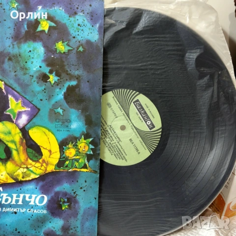 Аз съм Сънчо - ВЕА 11795, снимка 2 - Грамофонни плочи - 53701985