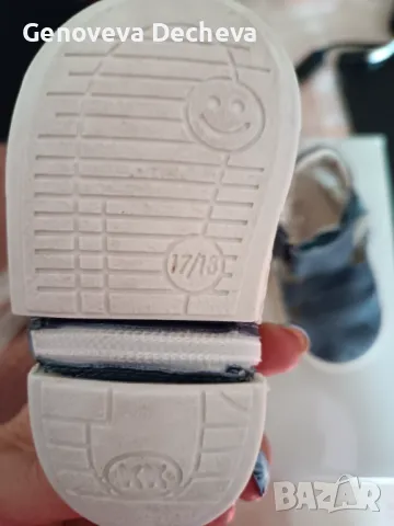 Бебешки обувки 