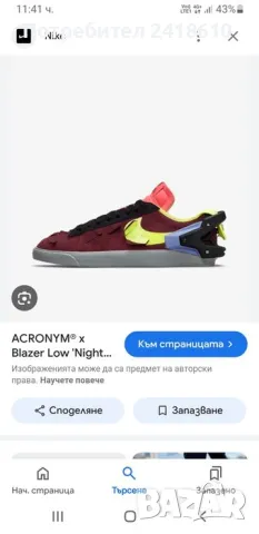 Nike x Acronym  Mens Size 40/25 UK 6 US 7 ОРИГИНАЛ! Мъжки Кецове., снимка 2 - Кецове - 47307751
