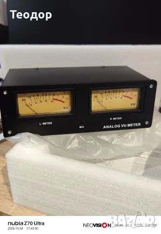 Стерео Аналогов VU Meter