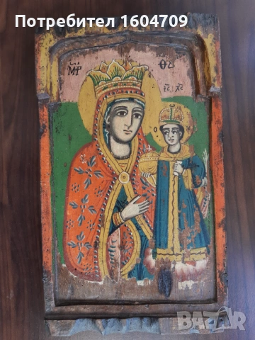 Стара Икона Триптих