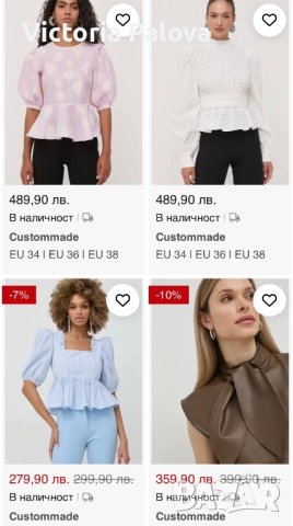 LUXURY копринена  блуза  CUSTOMMADE  Дания, снимка 14 - Корсети, бюстиета, топове - 41561469