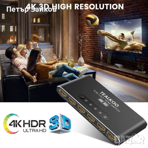 HDMI превключвател 5 в 1 изход с дистанционно управление, снимка 5 - Друга електроника - 40394229