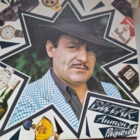 Двадесетина малки плочи., снимка 14 - Грамофонни плочи - 53786726