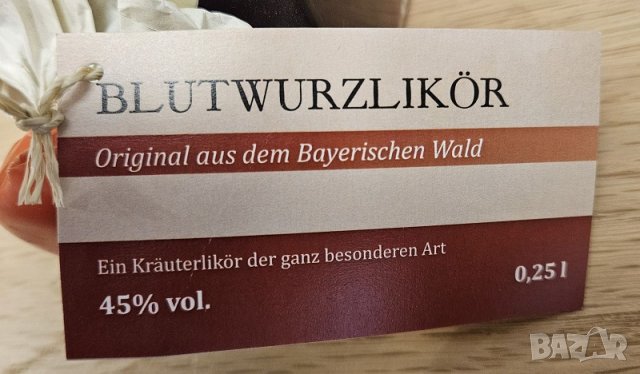 Немски ликьор от торментила / Планински Очиболец Германия, снимка 4 - Други - 44405439