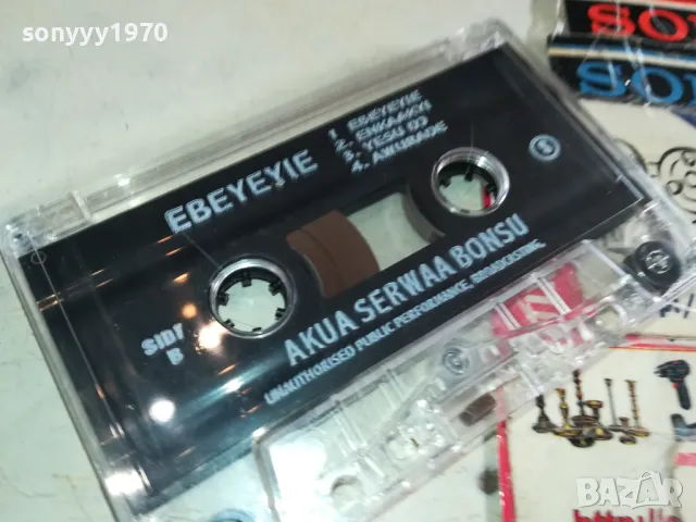 EBEYEYIE-ORIGINAL TAPE-ВНОС GERMANY 2602251523, снимка 16 - Аудио касети - 49286514