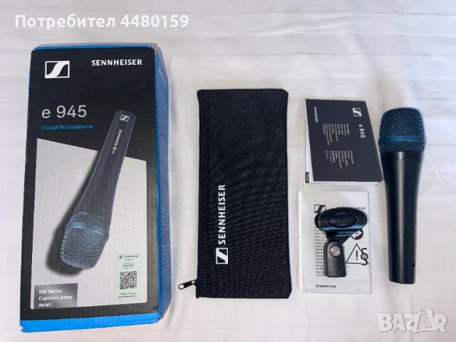 Микрофон Sennheiser e945 – Добро състояние