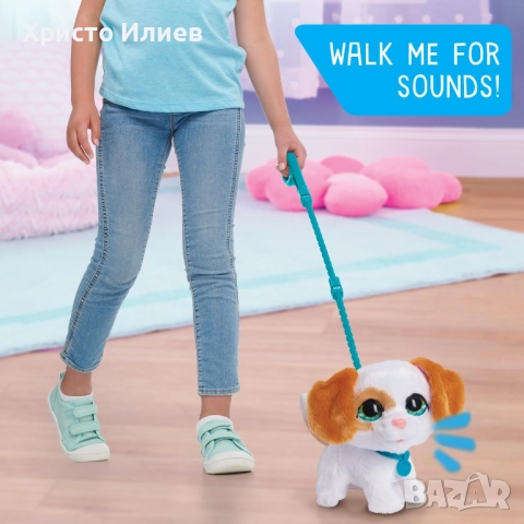 FurReal Friends Куче На разходка с домашния любимец с каишка, за разхождане, снимка 4 - Плюшени играчки - 51876184