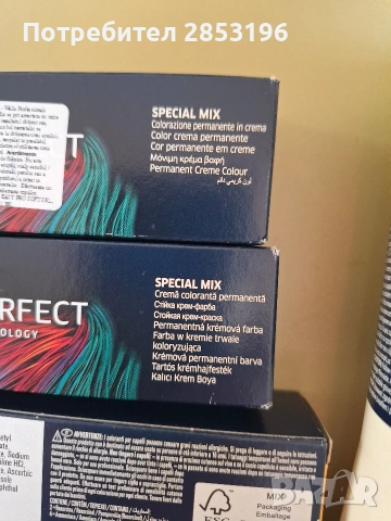 Wella koleston Perfect ME бои, оцветители и оксидант, снимка 3 - Продукти за коса - 53779665