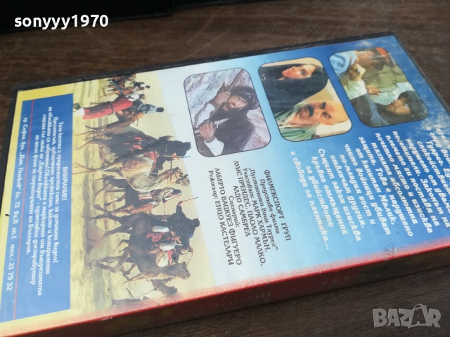 ПУСТИННИЯТ ВОЙН ТУАРЕГ-ORIGINAL VHS VIDEO TAPE 2210251721, снимка 6 - Други жанрове - 52145053