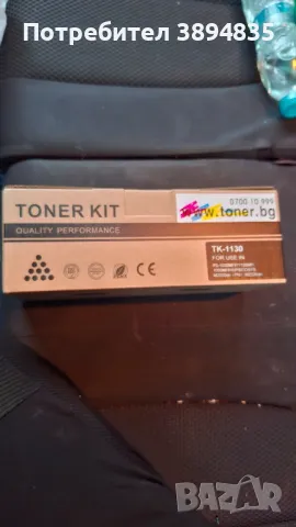Два чисто нови тонера TK 350 и TK 1130. Неразпечатани, снимка 6 - Консумативи за принтери - 49922242