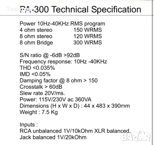  Artcoustic PA-300  Усилвател на мощност стъпало 300w, снимка 3 - Ресийвъри, усилватели, смесителни пултове - 52384523