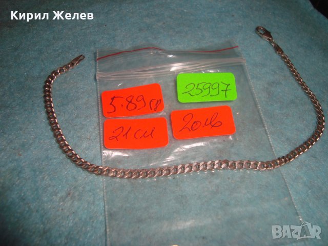 СРЕБЪРНА АРТ ГРИВНА СРЕБРО 925 ЗДРАВА КЛАСИЧЕСКА ВИНТИДЖ ПЛЕТКА МАЙСТОРСКА ИЗРАБОТКА 25997, снимка 5 - Гривни - 35869937