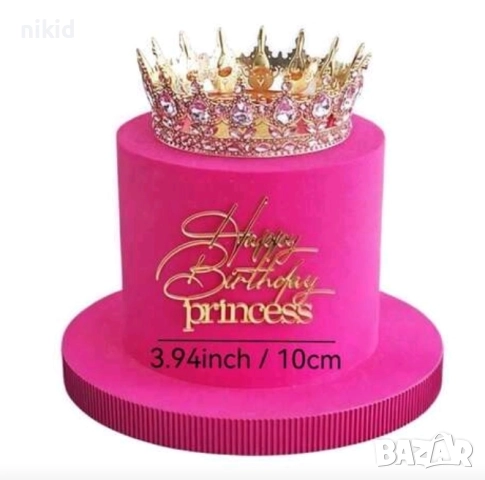 Happy Birthday princess надпис акрил топер декор украса за торта рожден ден принцеса, снимка 2 - Други - 52346561
