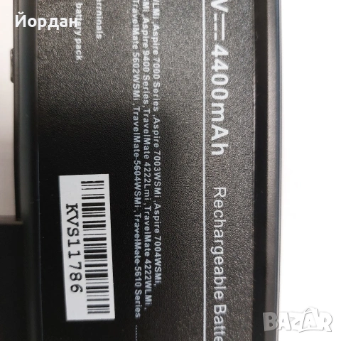 Батерия за лаптоп Acer Aspire, снимка 2 - Батерии за лаптопи - 53132962