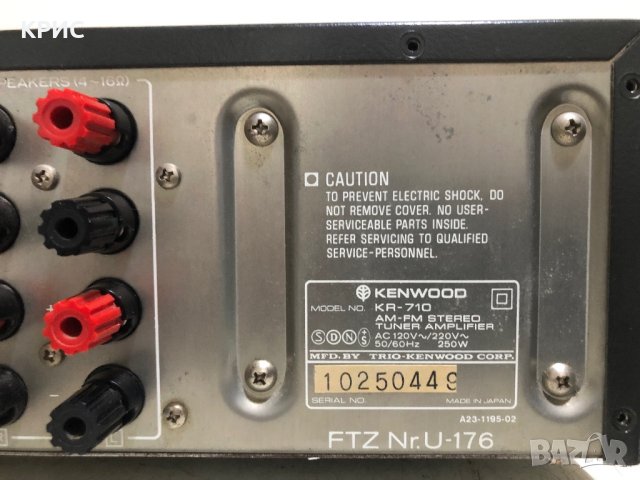 Kenwood KR-710, снимка 13 - Ресийвъри, усилватели, смесителни пултове - 41855301