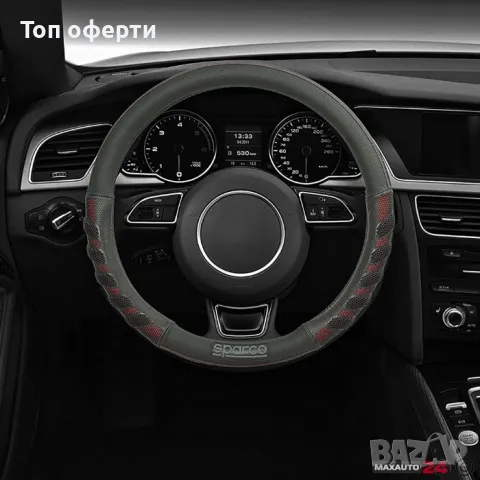 Калъф за волан SPARCO - SPS101RD, снимка 4 - Аксесоари и консумативи - 48652331