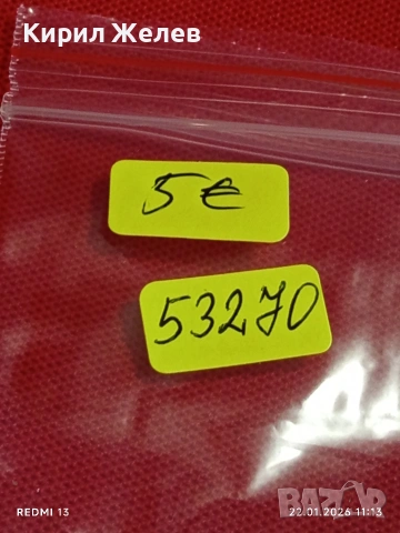 Райх банкнота 10 000 марки 1922г. Германска империя рядка за КОЛЕКЦИЯ 53270, снимка 11 - Нумизматика и бонистика - 53185657