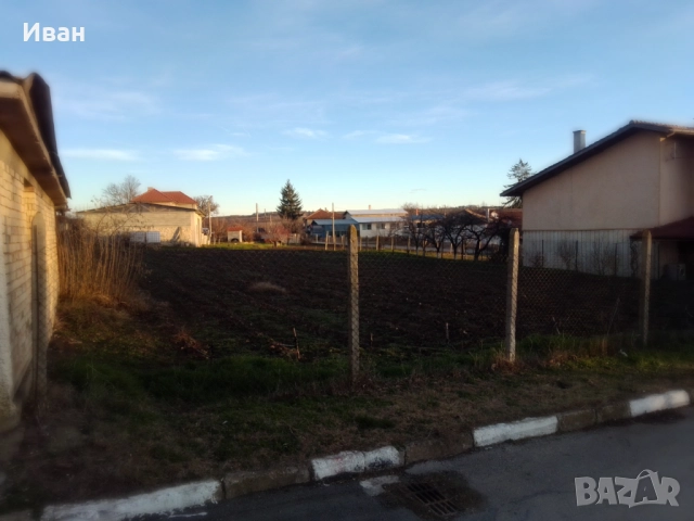 Продава се празно дворно място в гр. Лозница, снимка 5 - Парцели - 52956896