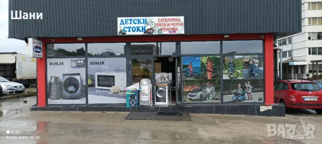 Акумулаторен джип Mercedes GLS 63SAMGQLS5688, снимка 13 - Детски велосипеди, триколки и коли - 47804076