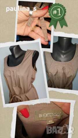 Два различни броя / Рокля цвят "Nude" от плюшено букле England и Памучна , снимка 16 - Рокли - 28301513