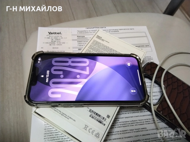 Айфон 13/128 GB, снимка 8 - Apple iPhone - 53833463