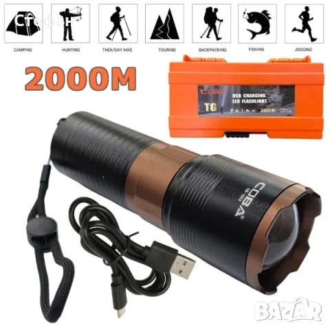 Акумулаторен LED фенер COBA X53-TG 2000M, Type-C, Zoom, куфар