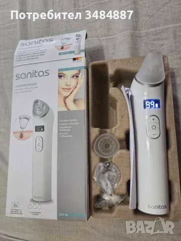 Вакуум уред за почистване на черни точки и пори., снимка 3 - Други - 49192359