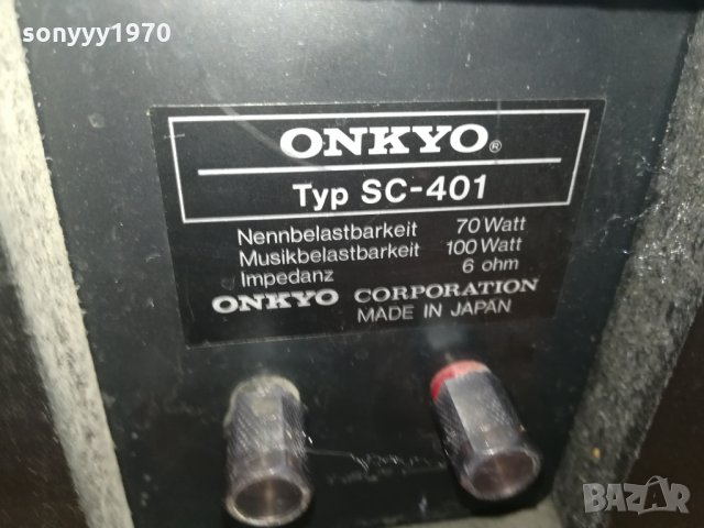ONKYO SC-401 MADE IN JAPAN ВНОС GERMANY 1909212039, снимка 9 - Тонколони - 34186545