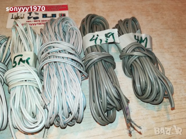 кабели за 6 тонколони 1002221917, снимка 12 - Тонколони - 35745328