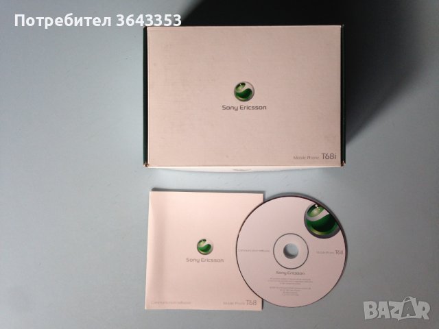 Оригинална кутия от Sony Ericsson T68i