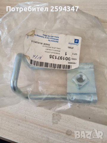 DAEWOO NEXIA 1.5CC СКОБА ЗАДЕН КАПАК GM, снимка 2 - Части - 36280138