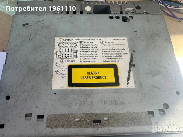  автомобилно радио/сд плеър и навигационна система Becker Traffic Pro High Speed., снимка 4 - Аксесоари и консумативи - 53838854