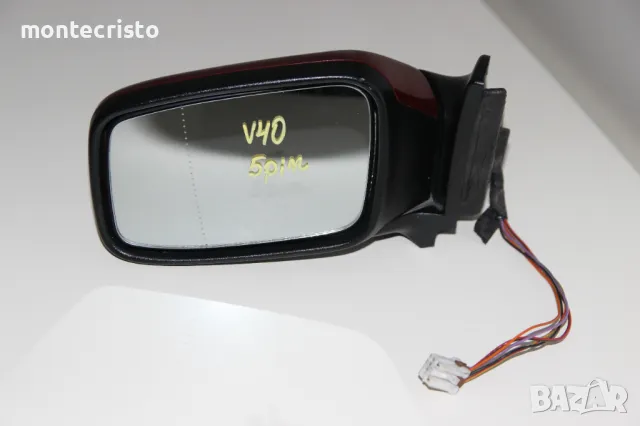 Ляво електрическо огледало Volvo V40 S40 (1995-2003г.) Волво / 5 пина, снимка 2 - Части - 48062538