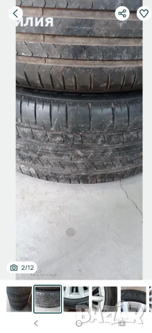 Гуми Pirelli P zero 245/45/19 BMW, снимка 2 - Гуми и джанти - 55731347