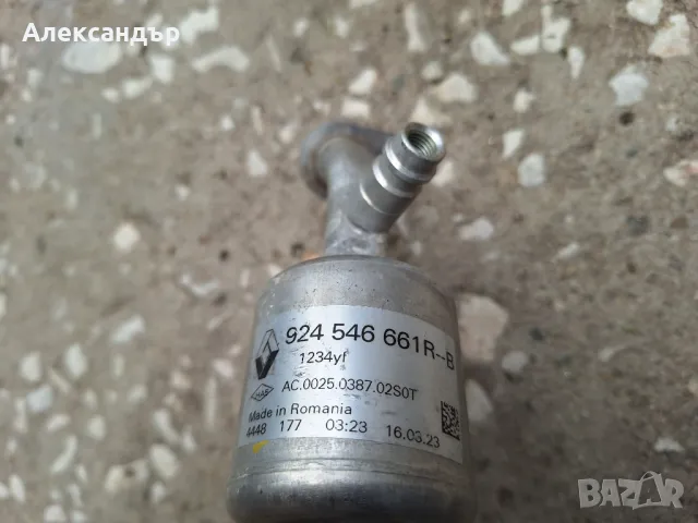 Усилена климатична тръба за дачия логън, снимка 2 - Резервни части за машини - 50373812