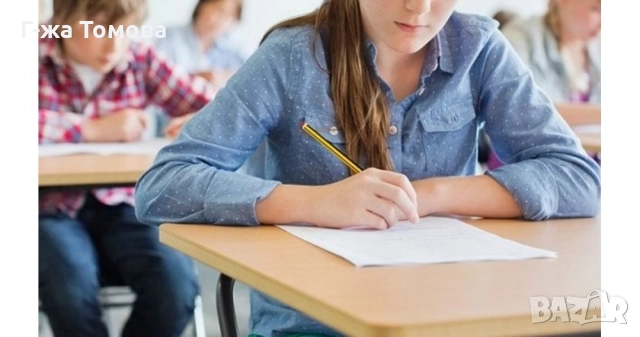 София подготовка по Математика за 8. клас