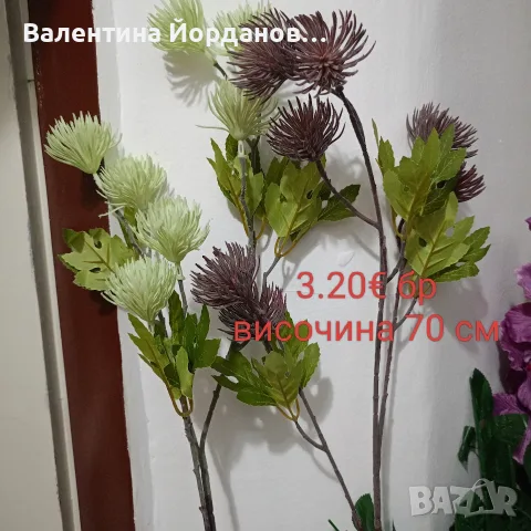 цветя за декорация и украса , снимка 16 - Декорация за дома - 55713740