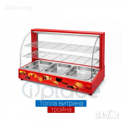 Топла Витрина Чисто Нова 2 модела, снимка 2 - Обзавеждане на кухня - 33477238