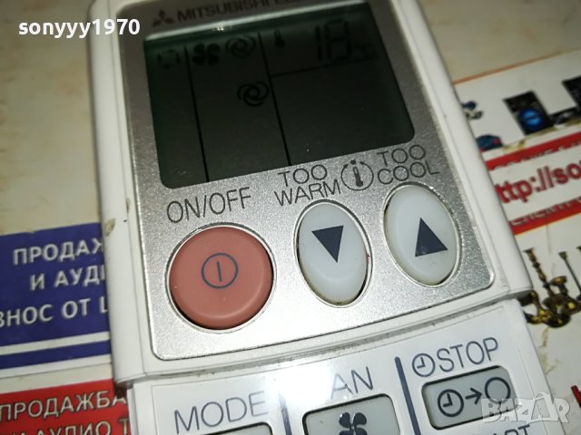 mitsubishi remote control 0306232024M, снимка 14 - Климатици - 40939072