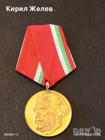 Три медала 100г. Георги Димитров - 25г. НАРОДНА ВЛАСТ за КОЛЕКЦИЯ 15597, снимка 2 - Антикварни и старинни предмети - 56058804