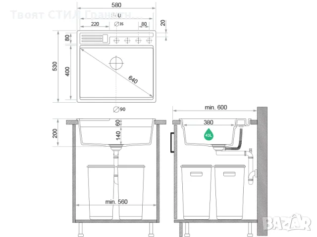 К-т Мивка+Смесител+Сифон Цветове Кухненска Мивка от гранит модел Осло 60 Премиум 580 x 530 мм + Смес, снимка 2 - Мивки - 47686969