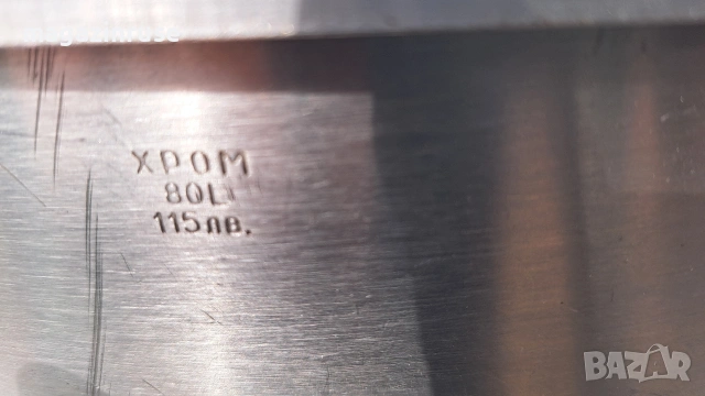 Казaн неръждавейка -80л