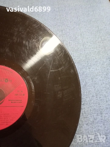 "Рок маратон 2", снимка 5 - Грамофонни плочи - 53844494