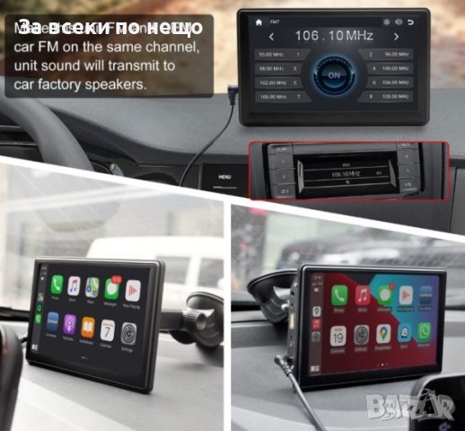 Мултимедия и GPS навигационна система със стойка за Вашия автомобил с 7 - инчов touchscreen дисплей, снимка 5 - Навигация за кола - 41039948