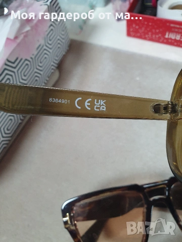 Очила стилни .Лондон , снимка 7 - Слънчеви и диоптрични очила - 53735493