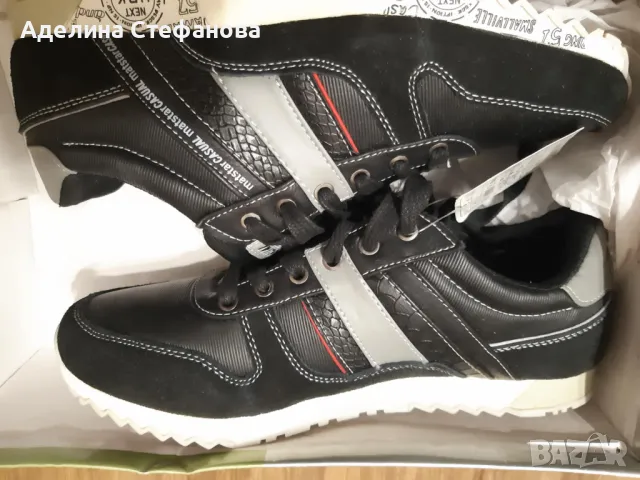 Маратонки Mat Star 41